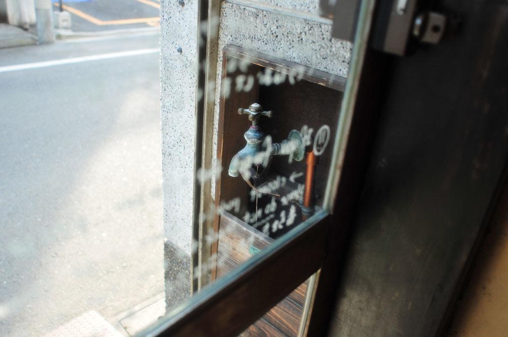 Retrometro Backpackers Tokio